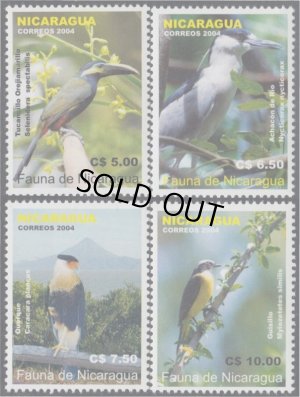 画像1: ニカラグア切手　2004年　鳥　ゴイサギ　4種