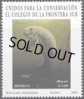 メキシコ切手　2000年　自然保護　アメリカマナティー　海洋生物　1種