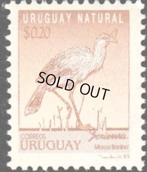 画像2: ウルグアイ切手　1993年　動物　鳥　ミナミコアリクイ　 4種
