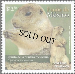 画像1: メキシコ切手　2015年　動物　メキシコプレーリードッグ　1種