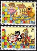 ジブラルタル切手　1989年　ヨーロッパ　C.E.P.T.　子ども　おもちゃ　ゲーム　2種