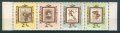 ハンガリー切手　1962年　切手の日　切手の中の切手　蝶　4種