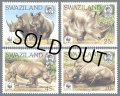 スワジランド切手　1987年　WWF　シロサイ　動物　4種