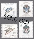 フェルナンド・ポー切手　1966年　切手の日　動物　サル　4種