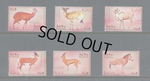 画像1: エリトリア切手　2001年　動物　クリップスプリンガー  6種