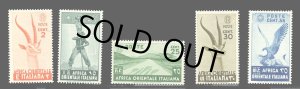 画像1: イタリア領東アフリカ切手　1997年　鳥　カタシロワシ　5種