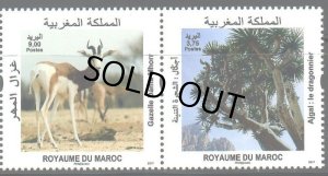 画像1: モロッコ切手　2017年　動物　ダマガゼル　木　2種