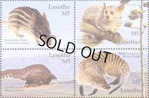 画像2: レソト切手 2004年　アフリカの動物　オオガラゴ　8種