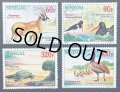 セネガル切手　1999年　ミヤコドリ　鳥　動物　4種