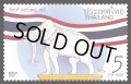 タイ切手　2021年　建国記念日　ゾウ　1種