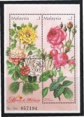 マレーシア切手　2003年　花　バラ　2種