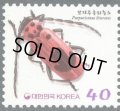 韓国切手　2000年　昆虫　1種