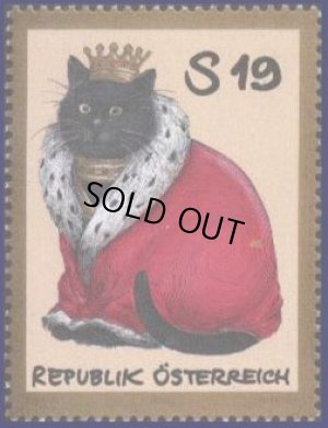 画像1: オーストリア切手 2001年　ネコ の王様 1種