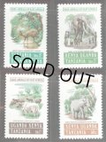 東アフリカ切手　1975年　絶滅危惧種　動物　4種