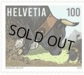 スイス切手 2020年　牛　品種　1種