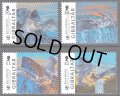 ジブラルタル切手　2017年　コウモリ　WWF　4種　