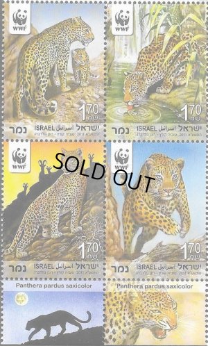 画像1: イスラエル切手　2011年　WWF　コーカサスヒョウ　動物　タブ付き　4種