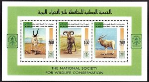 画像2: リビア アラブ切手　1997年　動物　カモシカ　全国野生動物保護協会　3種