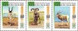 画像1: リビア アラブ切手　1997年　動物　カモシカ　全国野生動物保護協会　3種 (1)