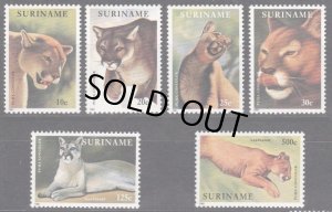 画像1: スリナム切手　1991年　ピューマ　動物　7種