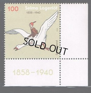 画像1: ドイツ切手　2008年　ニルスのふしぎな旅　セルマ・ラーゲルレーヴ 生誕150年　1種