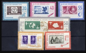 画像1: ルーマニア切手　1963年　切手の中の切手　宇宙　UPU　6種