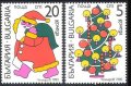 ブルガリア切手 1990年　クリスマス　2種