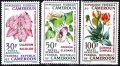 カメルーン切手　1969年　花の展覧会　パイプカズラ 植物　3種