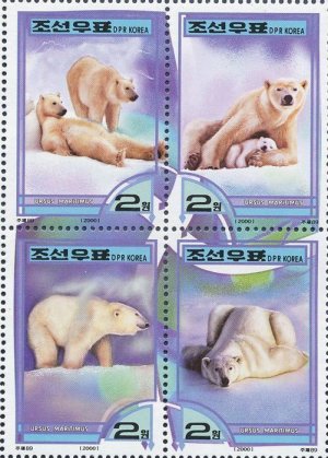 画像1: 北朝鮮切手　2000年　ホッキョクグマ　4種