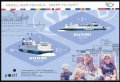 フィンランド切手 2014年　北欧諸国　船舶　2種　小型シート