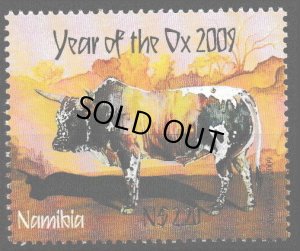 画像1: ナミビア切手　2009年　牛　干支　1種