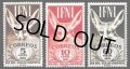 イフニ切手　1951年　切手の日　フェネック 　動物　3種