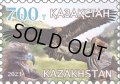 カザフスタン切手　2023年　無形文化遺産   鷹狩り　鳥　1種