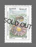 シリア切手　1995年　アラブ養蜂組合  1周年 　1種