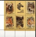 ロシア　旧ソ連切手　1988年　ソ連　動物園の救済基金　動物　クマ　オオカミ　キツネ　5種