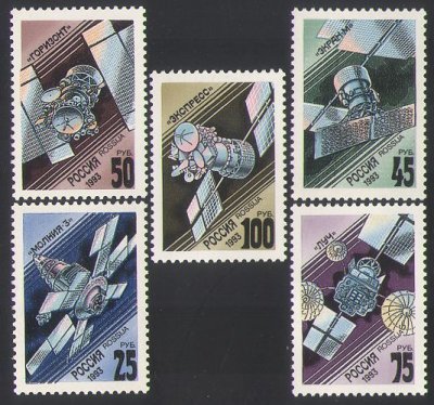 画像1: ロシア切手　 1993年　宇宙　スペースシャトル　5種