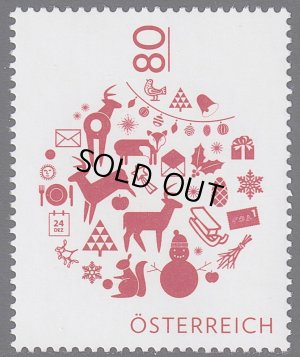 画像1: オーストリア切手 　2016年　クリスマス　ボーブル　1種