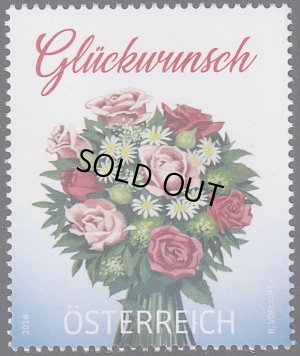 画像1: オーストリア切手 　2018年　バラ　花束　お祝い　1種