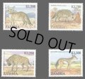 ザンビア切手  2007年　動物　アードウルフ  4種