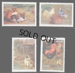 画像1: イラク切手　2016年　鳥　動物　ウサギ　農場のペット　4種