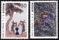 韓国切手　1980年　民画　ウサギ　2種