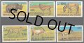 チャド切手　1979年　WWF　絶滅危惧種の動物　チーター　6種