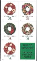 アメリカ切手 1998年　クリスマス　エバーグリーン　花輪リース　ペーン