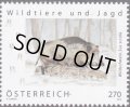 オーストリア切手 　2019年　野生動物と狩猟　イノシシ　1種