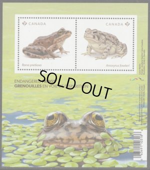 画像2: カナダ切手　2024年　カナダ絶滅危惧種のカエル　2種