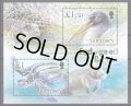 ガーンジー島切手　2006年　フロリダ エバーグレーズの絶滅危惧種　アメリカトキコウ　2種