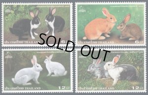 画像1: タイ切手　1999年　ウサギ　バンコク世界青年切手展 　4種