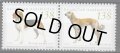 カザフスタン切手　2005年　犬　狩猟犬　2種　