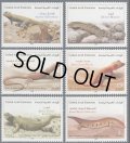 アラブ首長国連邦切手　2005年　爬虫類　トカゲ　6種