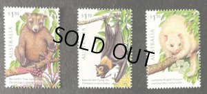 画像1: オーストラリア切手　2020年　動物　ベネットキノボリカンガルー　3種